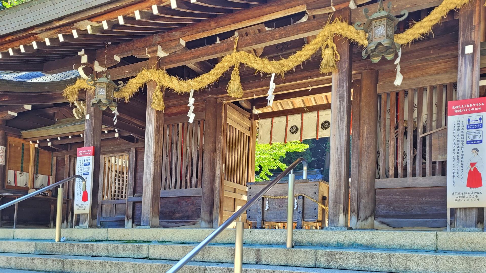 水無神社